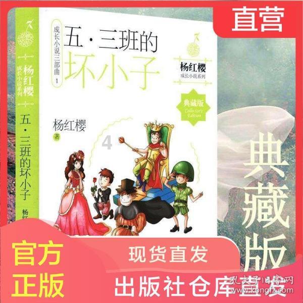 郑钦文首进澳网16强 张之臻晋级男双前八